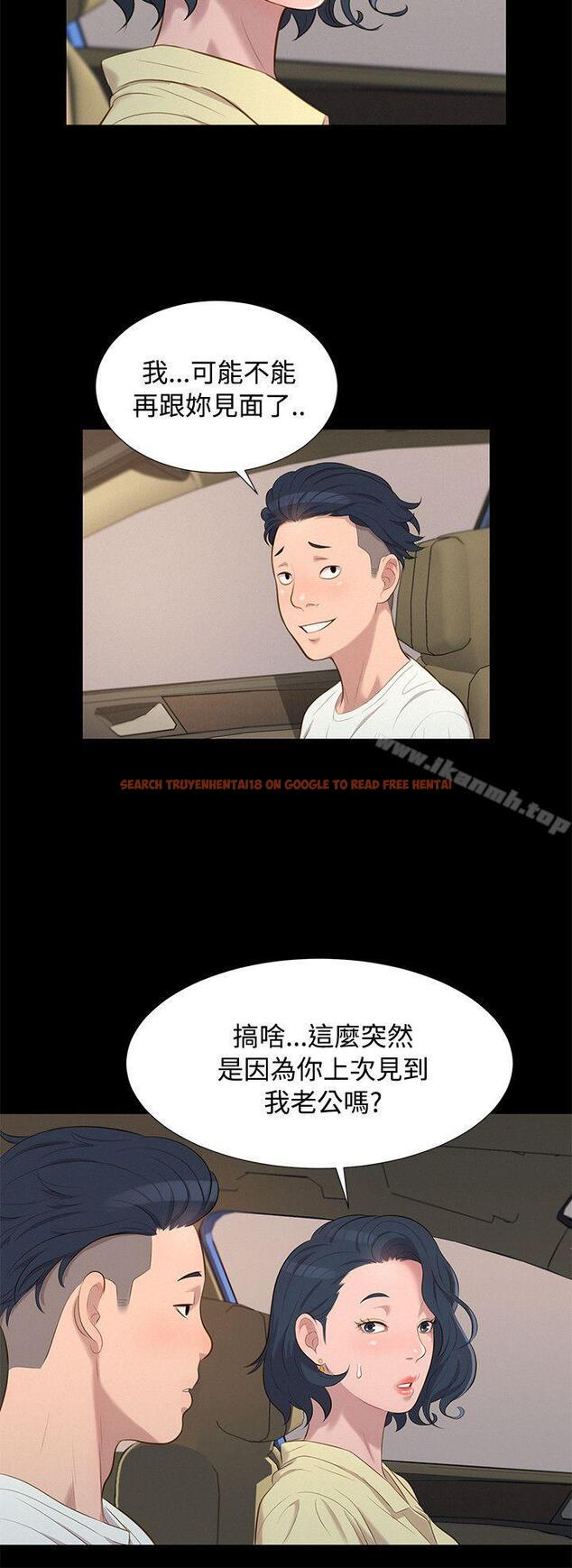 查看漫画不倫駕訓班 - 第25話 - tymanga.com中的165620图片