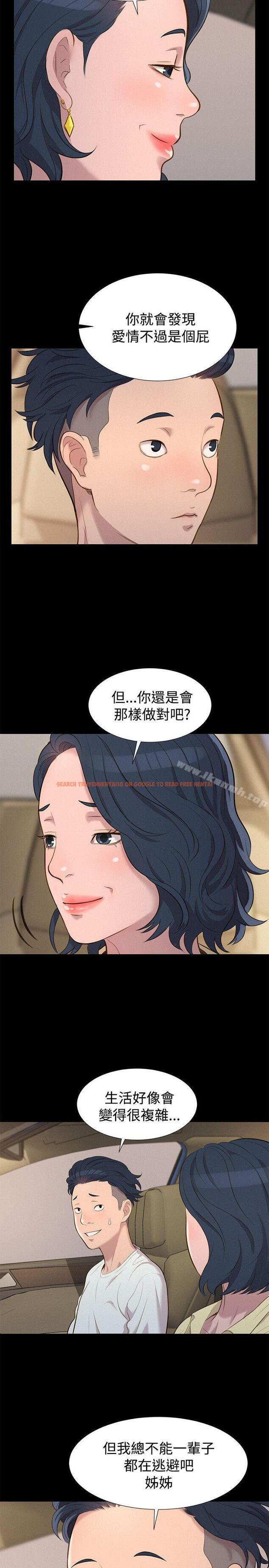 查看漫画不倫駕訓班 - 第25話 - tymanga.com中的165653图片