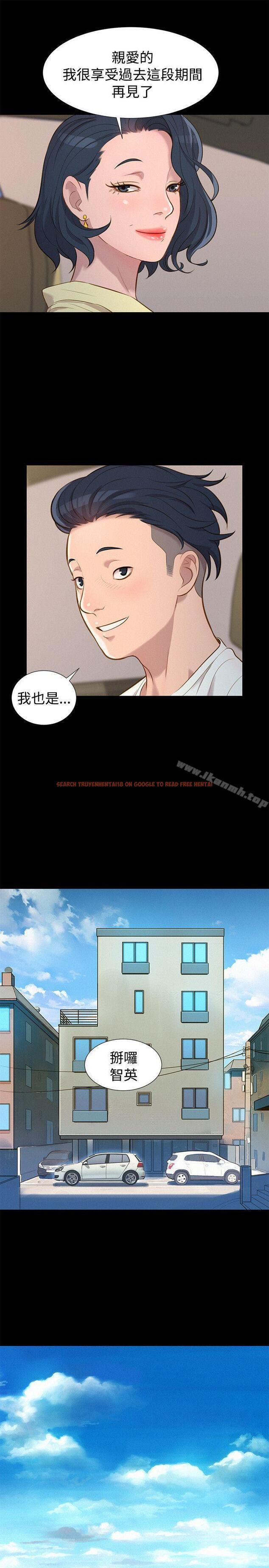 查看漫画不倫駕訓班 - 第25話 - tymanga.com中的165671图片