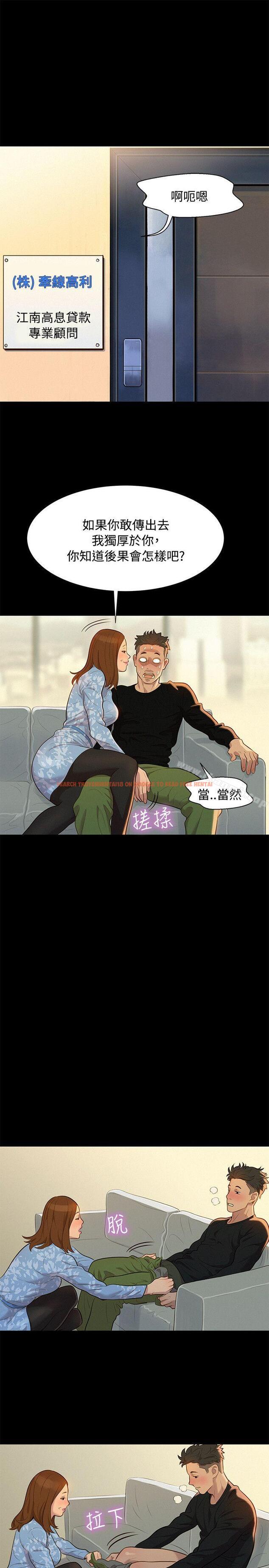 查看漫画不倫駕訓班 - 第25話 - tymanga.com中的232435图片