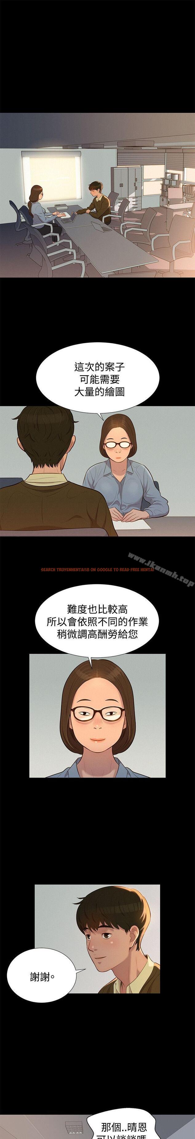 查看漫画不倫駕訓班 - 第26話 - tymanga.com中的165712图片