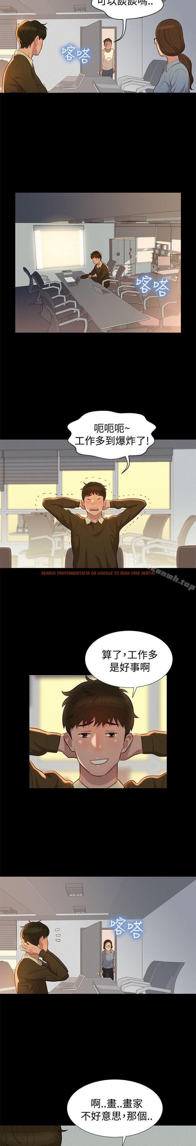 查看漫画不倫駕訓班 - 第26話 - tymanga.com中的165716图片