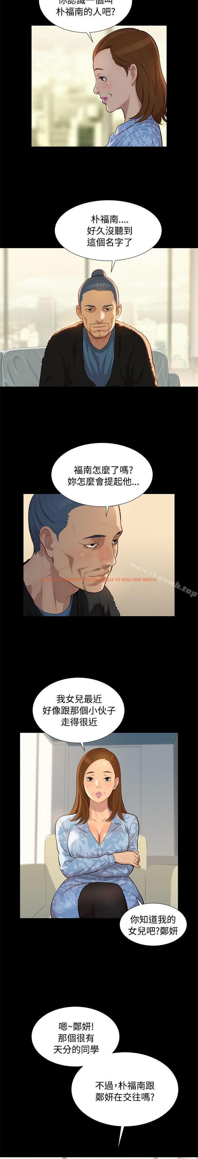 查看漫画不倫駕訓班 - 第26話 - tymanga.com中的165773图片