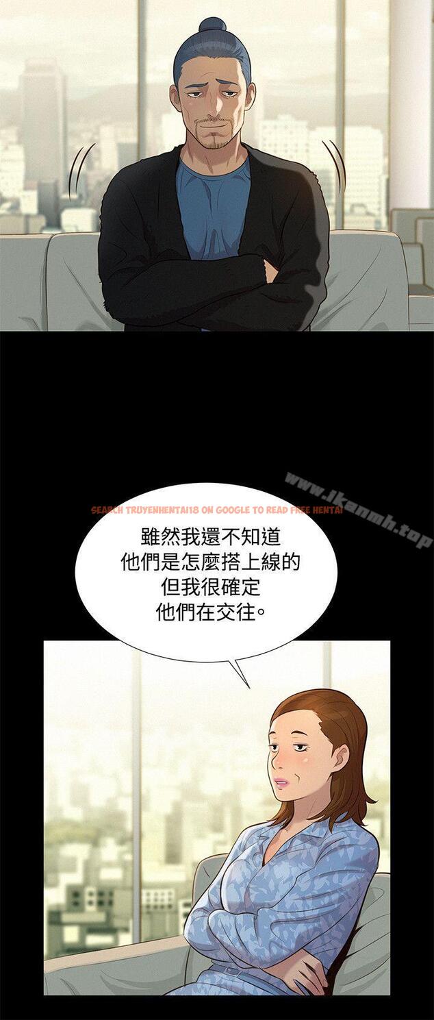 查看漫画不倫駕訓班 - 第26話 - tymanga.com中的165810图片