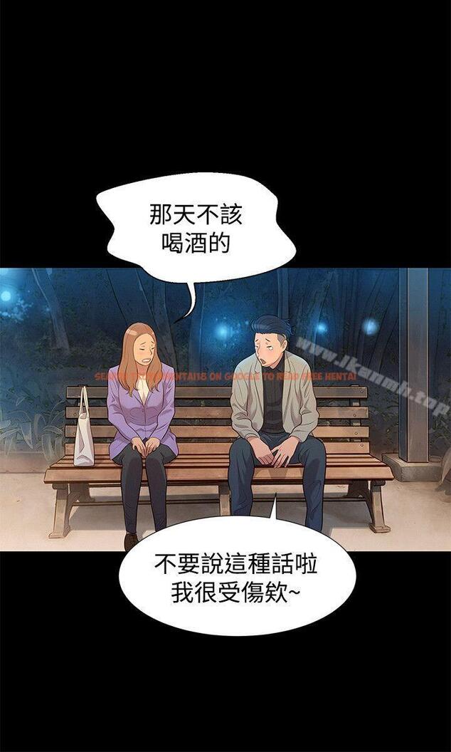 查看漫画不倫駕訓班 - 第26話 - tymanga.com中的165906图片