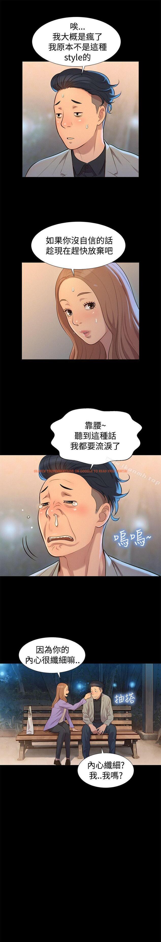 查看漫画不倫駕訓班 - 第26話 - tymanga.com中的165924图片