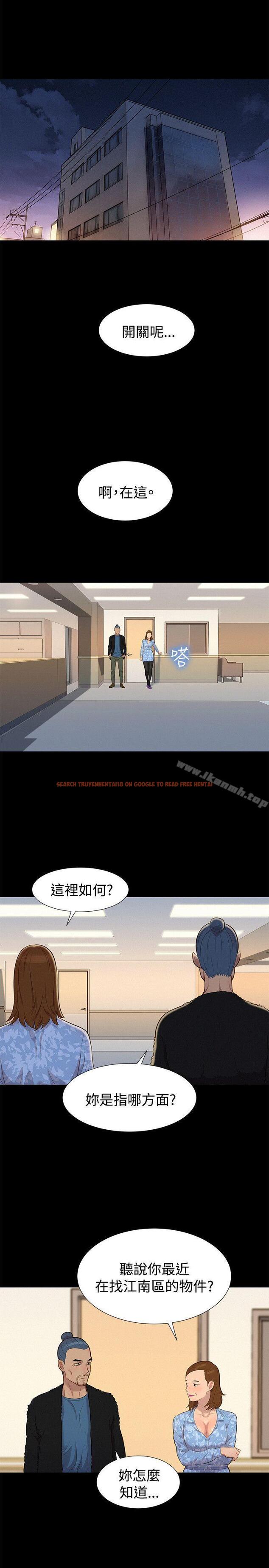 查看漫画不倫駕訓班 - 第26話 - tymanga.com中的165952图片