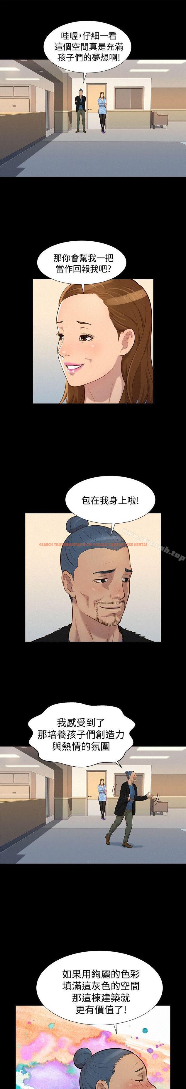 查看漫画不倫駕訓班 - 第26話 - tymanga.com中的165976图片