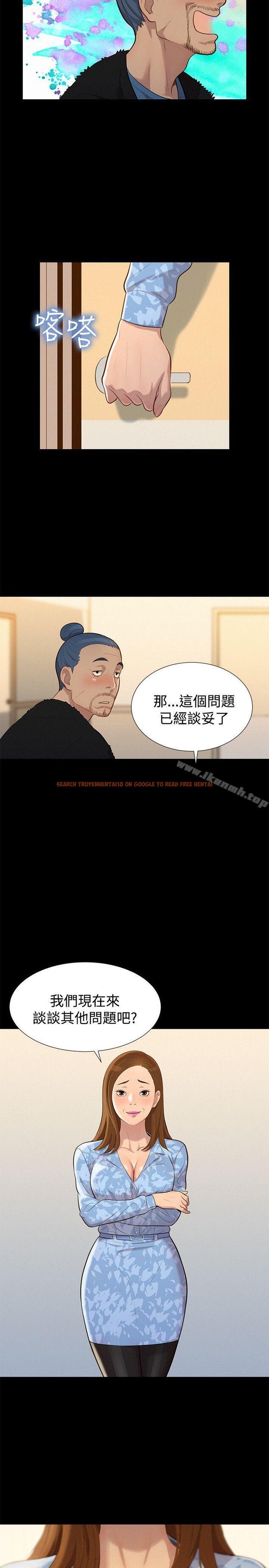 查看漫画不倫駕訓班 - 第26話 - tymanga.com中的165987图片