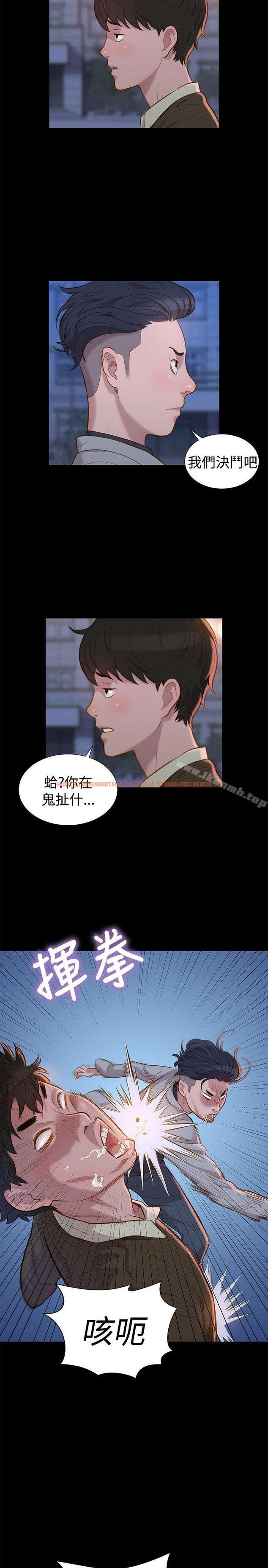 查看漫画不倫駕訓班 - 第27話 - tymanga.com中的166239图片