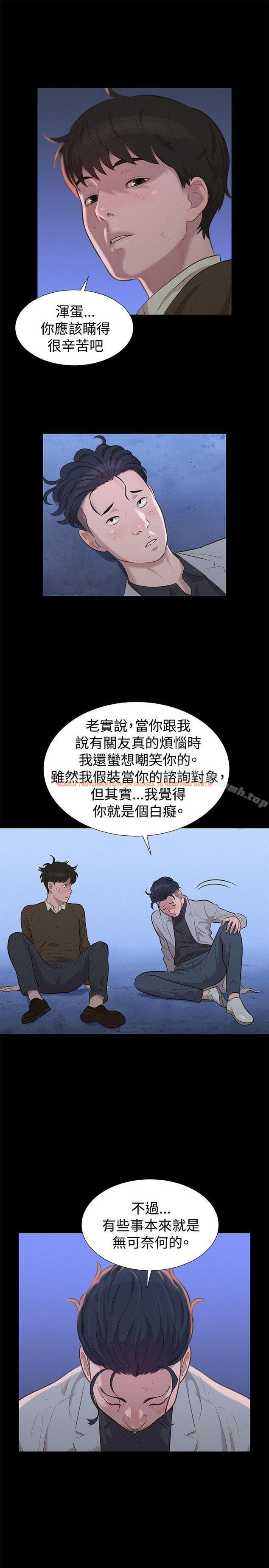 查看漫画不倫駕訓班 - 第27話 - tymanga.com中的166421图片