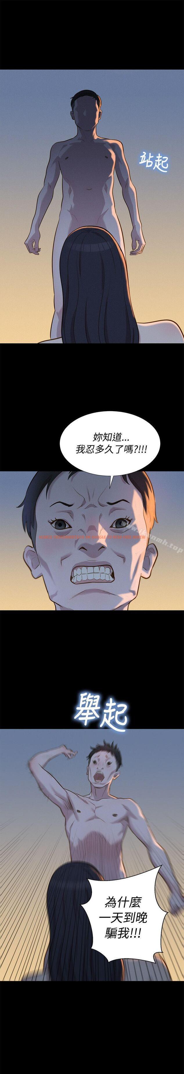 查看漫画不倫駕訓班 - 第27話 - tymanga.com中的166644图片