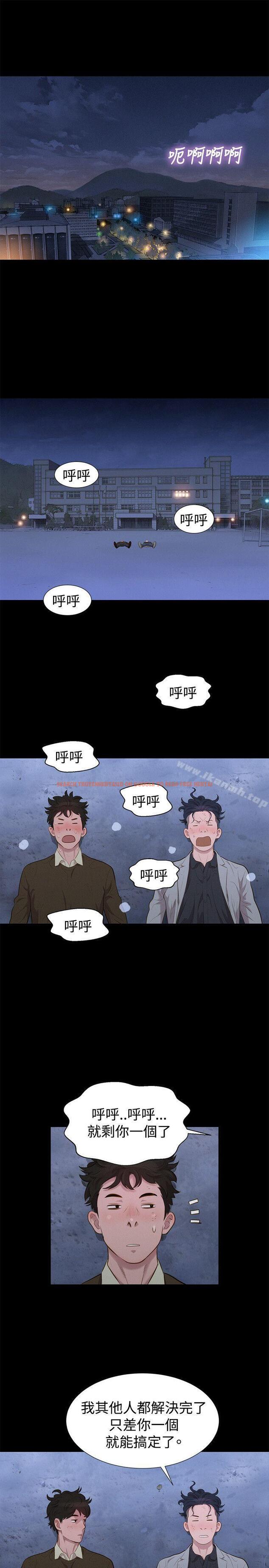 查看漫画不倫駕訓班 - 第27話 - tymanga.com中的232480图片