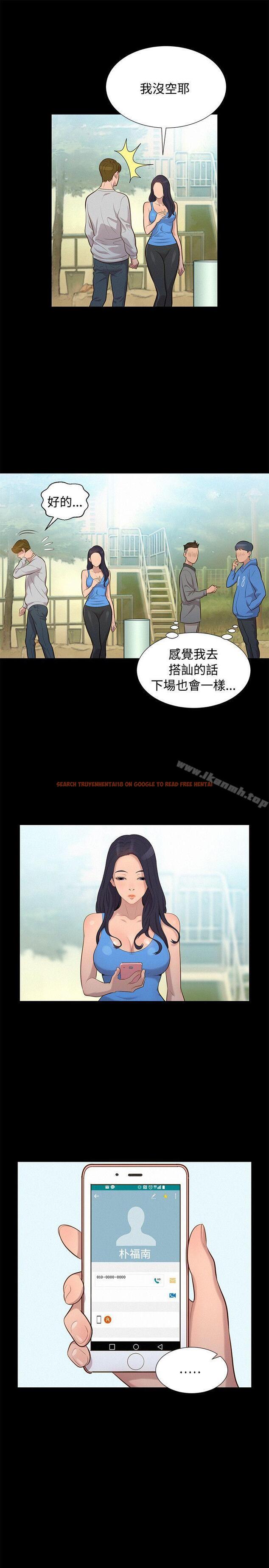 查看漫画不倫駕訓班 - 第28話 - tymanga.com中的166844图片