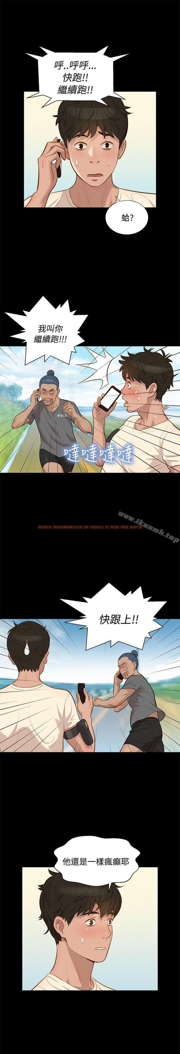 查看漫画不倫駕訓班 - 第28話 - tymanga.com中的166893图片