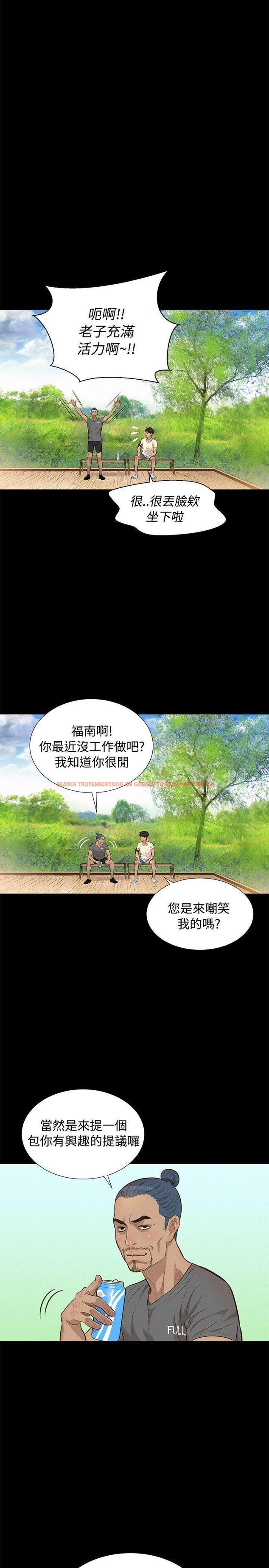 查看漫画不倫駕訓班 - 第28話 - tymanga.com中的166931图片