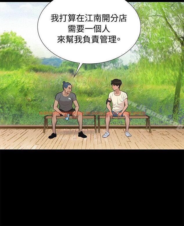 查看漫画不倫駕訓班 - 第28話 - tymanga.com中的166939图片