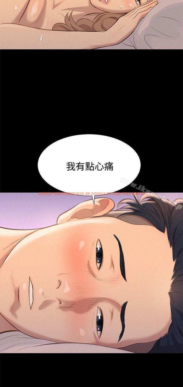 查看漫画不倫駕訓班 - 第29話 - tymanga.com中的167634图片