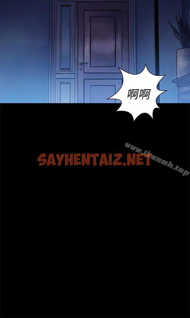 查看漫画不倫駕訓班 - 第3話 - sayhentaiz.net中的155194图片