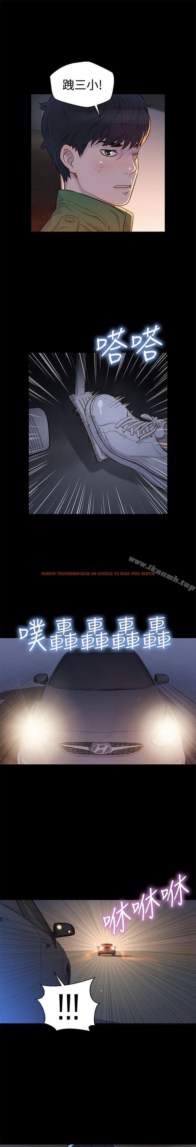 查看漫画不倫駕訓班 - 第30話 - www.tymanga.com中的167794图片