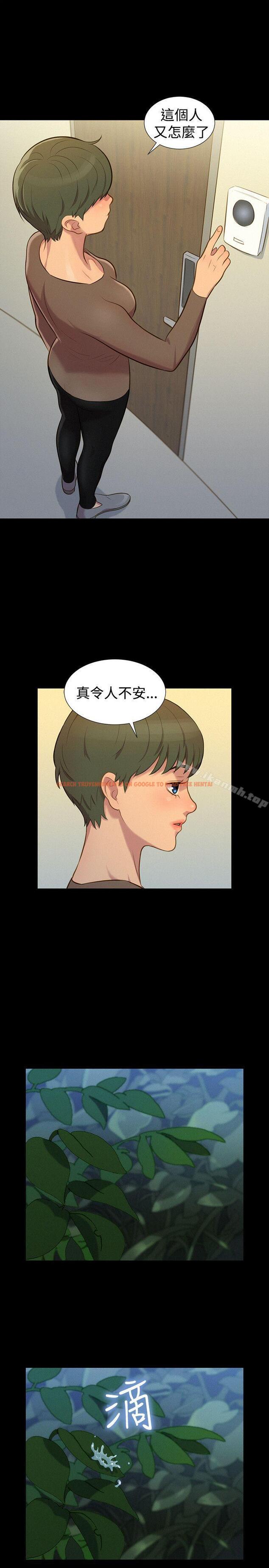 查看漫画不倫駕訓班 - 第30話 - www.tymanga.com中的167852图片