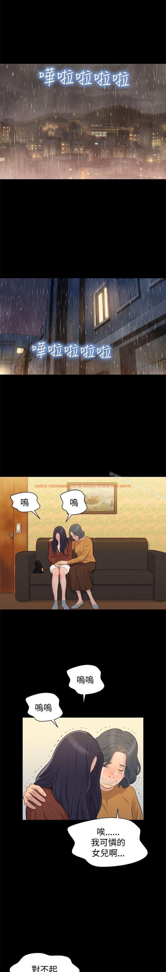查看漫画不倫駕訓班 - 第30話 - www.tymanga.com中的167945图片