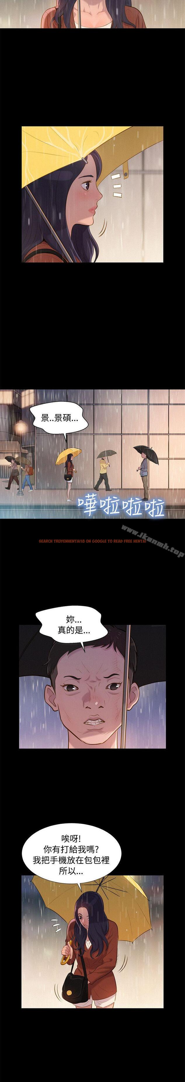 查看漫画不倫駕訓班 - 第30話 - www.tymanga.com中的167994图片