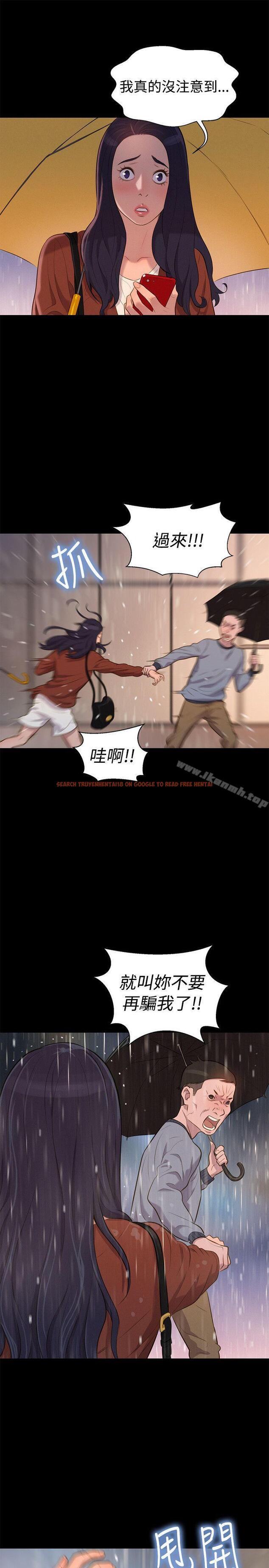 查看漫画不倫駕訓班 - 第30話 - www.tymanga.com中的168034图片