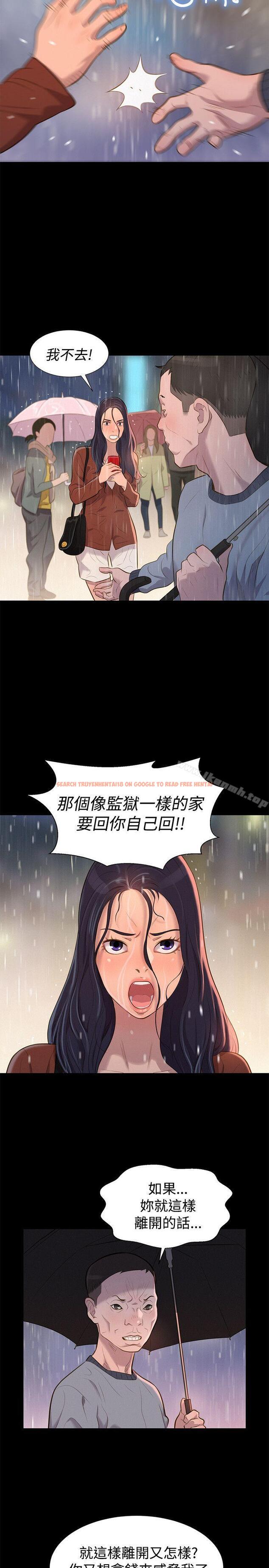 查看漫画不倫駕訓班 - 第30話 - www.tymanga.com中的168054图片