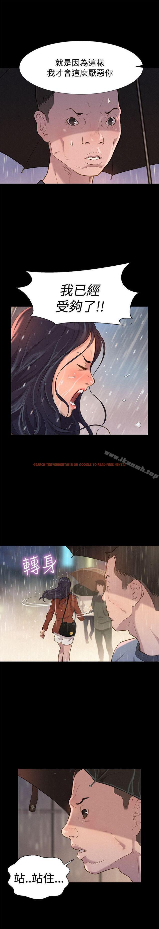 查看漫画不倫駕訓班 - 第30話 - www.tymanga.com中的168099图片
