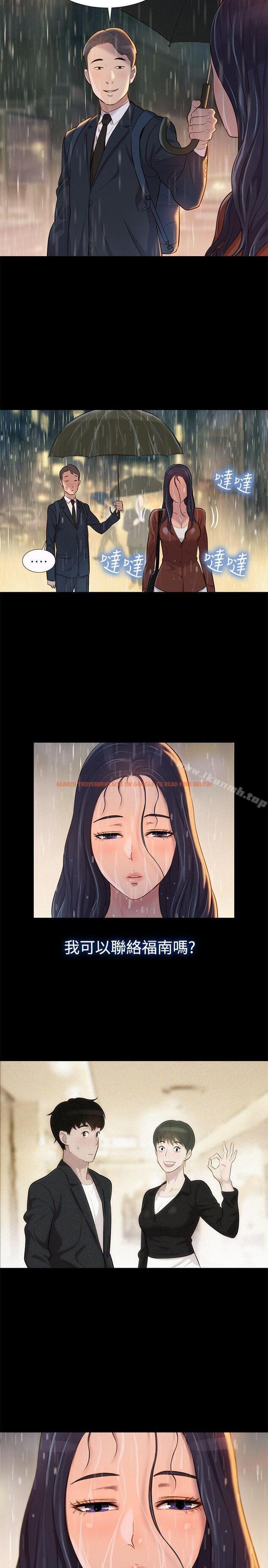 查看漫画不倫駕訓班 - 第31話 - www.tymanga.com中的168180图片