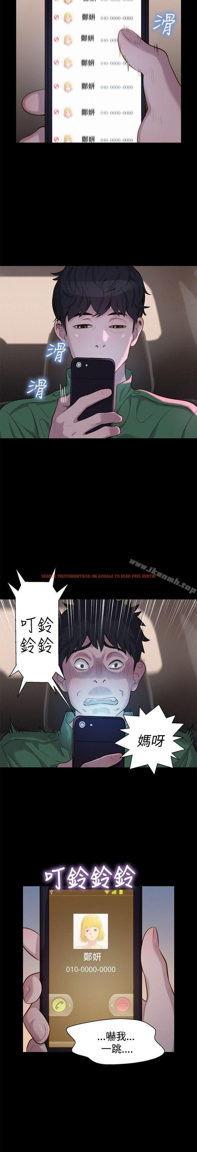 查看漫画不倫駕訓班 - 第31話 - www.tymanga.com中的168307图片