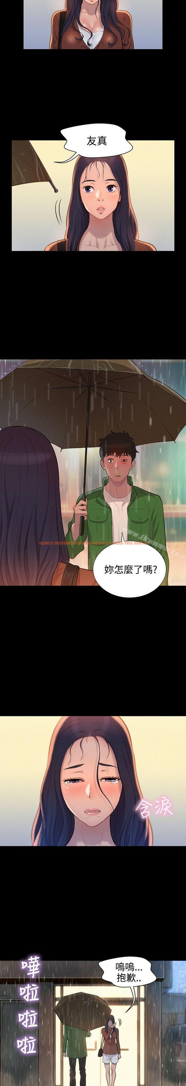 查看漫画不倫駕訓班 - 第31話 - www.tymanga.com中的168358图片