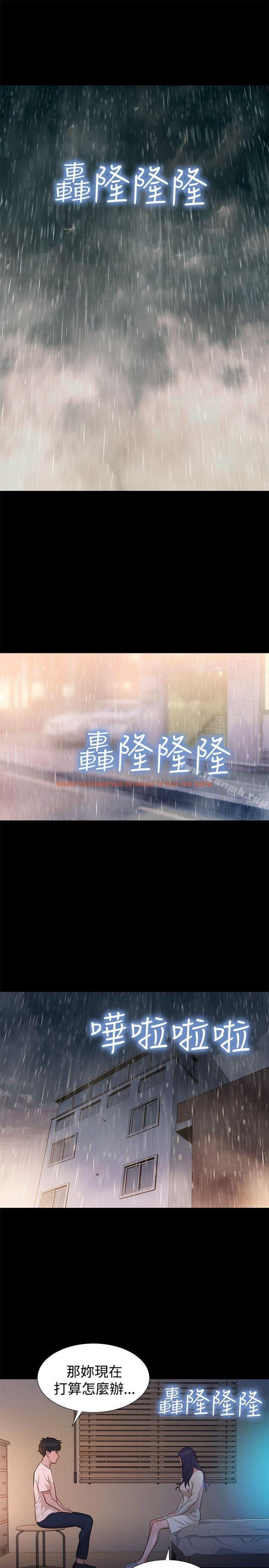 查看漫画不倫駕訓班 - 第31話 - www.tymanga.com中的168408图片