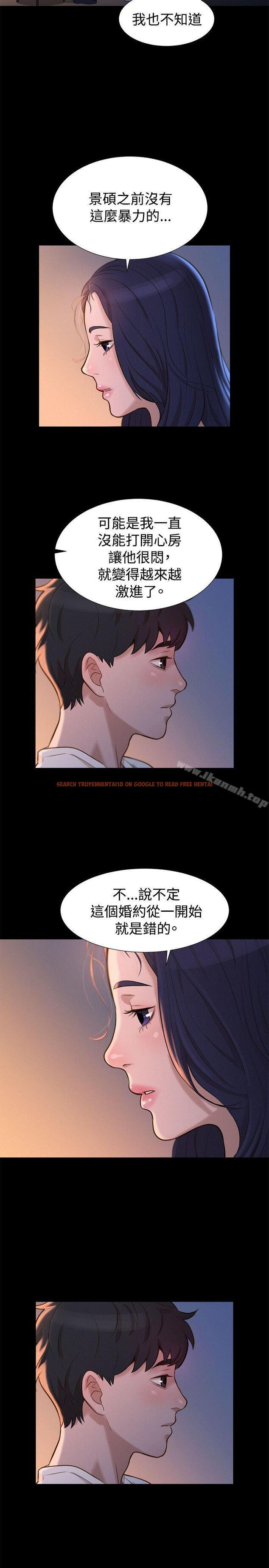 查看漫画不倫駕訓班 - 第31話 - www.tymanga.com中的168417图片