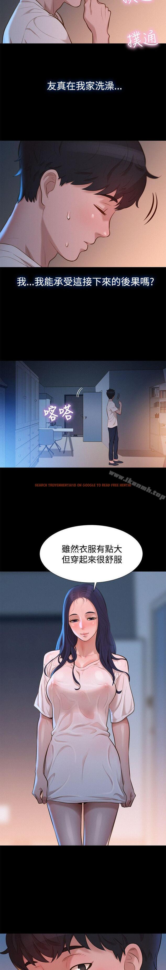 查看漫画不倫駕訓班 - 第31話 - www.tymanga.com中的168479图片