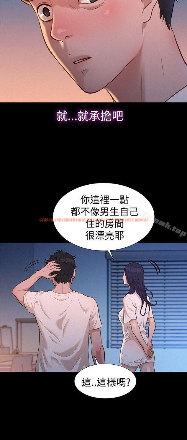查看漫画不倫駕訓班 - 第31話 - www.tymanga.com中的168521图片