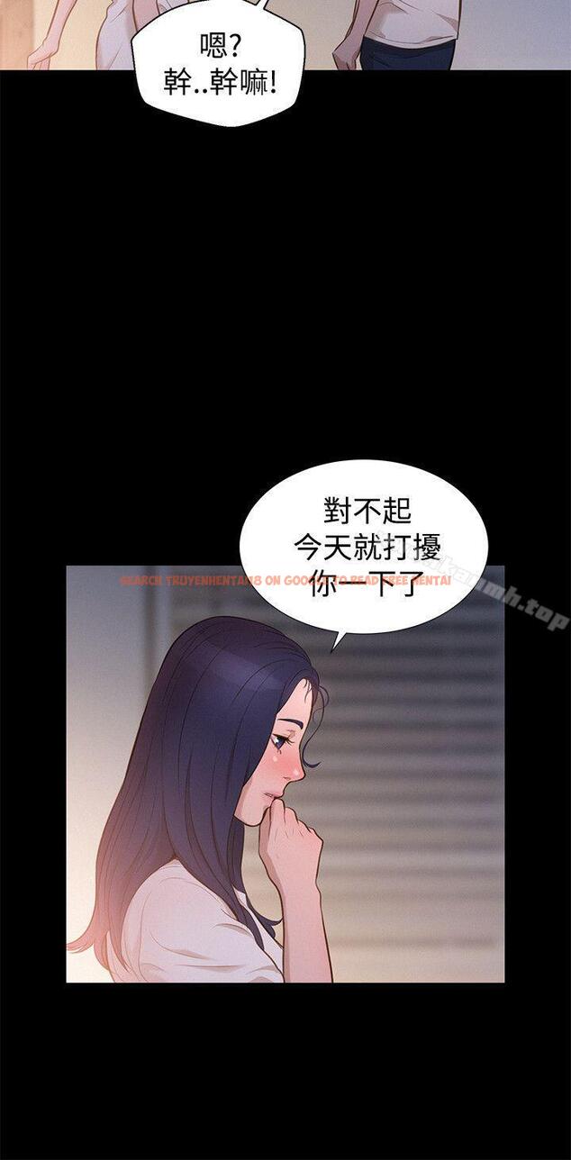查看漫画不倫駕訓班 - 第31話 - www.tymanga.com中的168579图片