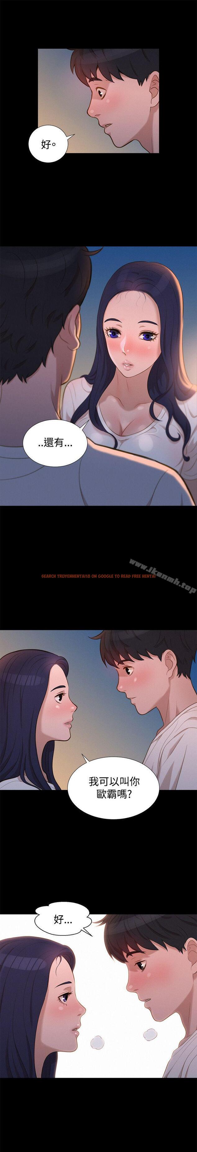 查看漫画不倫駕訓班 - 第31話 - www.tymanga.com中的168584图片