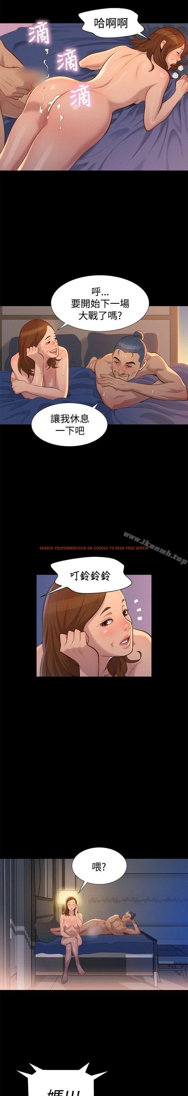 查看漫画不倫駕訓班 - 第32話 - www.tymanga.com中的168713图片