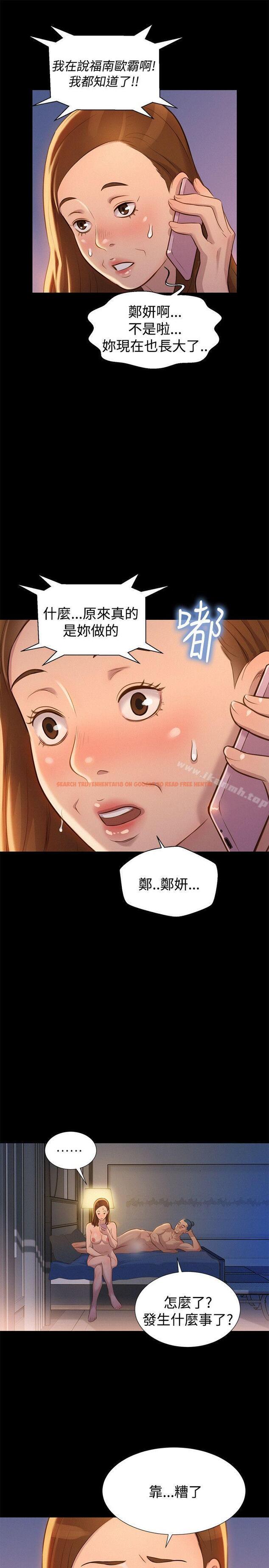 查看漫画不倫駕訓班 - 第32話 - www.tymanga.com中的168744图片