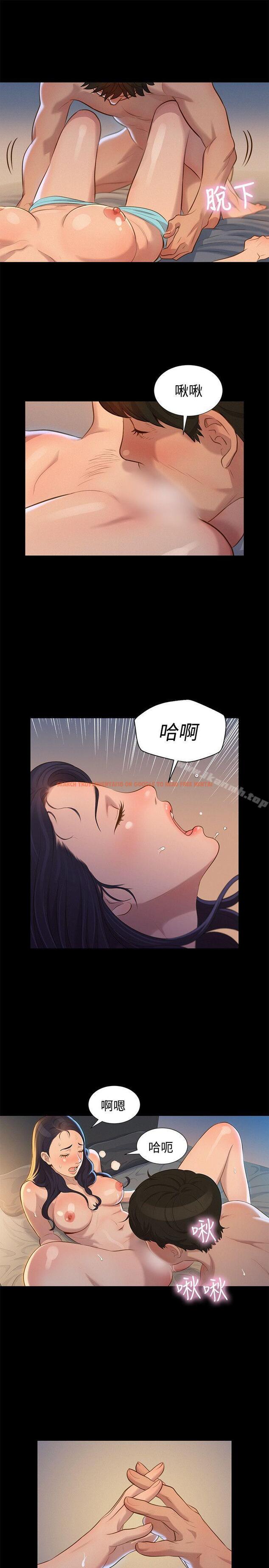 查看漫画不倫駕訓班 - 第32話 - www.tymanga.com中的168865图片