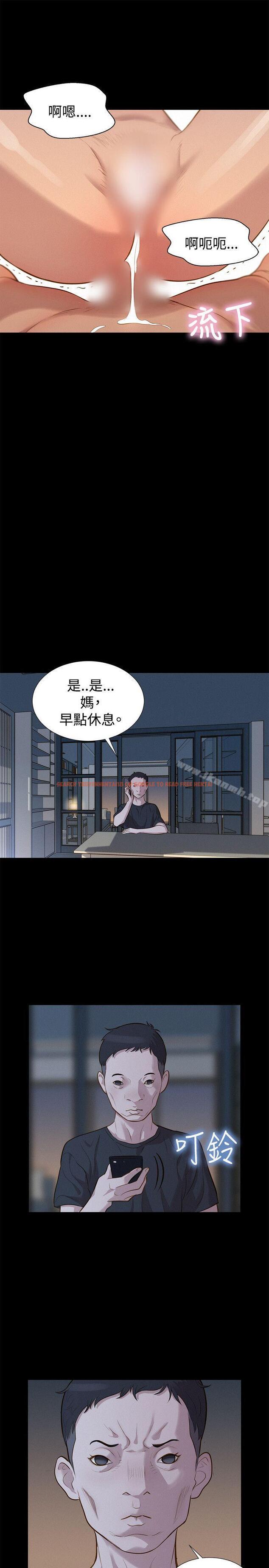 查看漫画不倫駕訓班 - 第32話 - www.tymanga.com中的169100图片