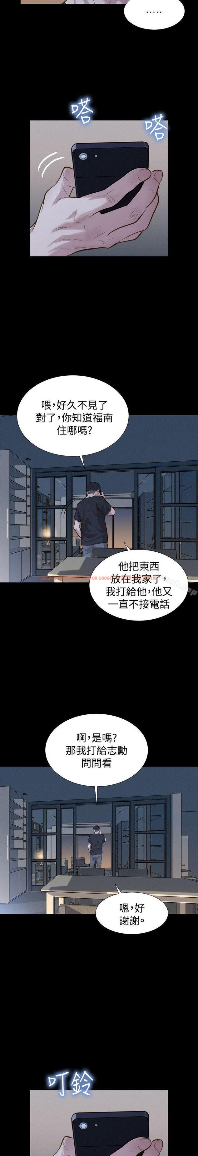 查看漫画不倫駕訓班 - 第32話 - www.tymanga.com中的169107图片