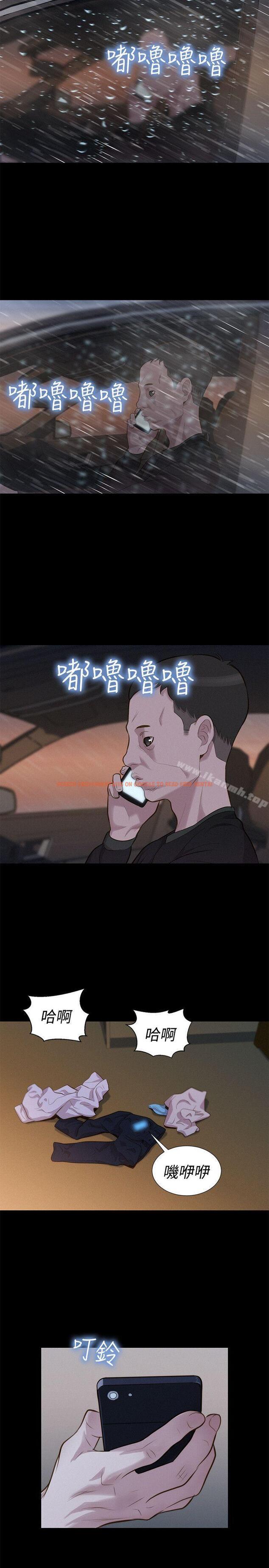 查看漫画不倫駕訓班 - 第33話 - www.tymanga.com中的169299图片