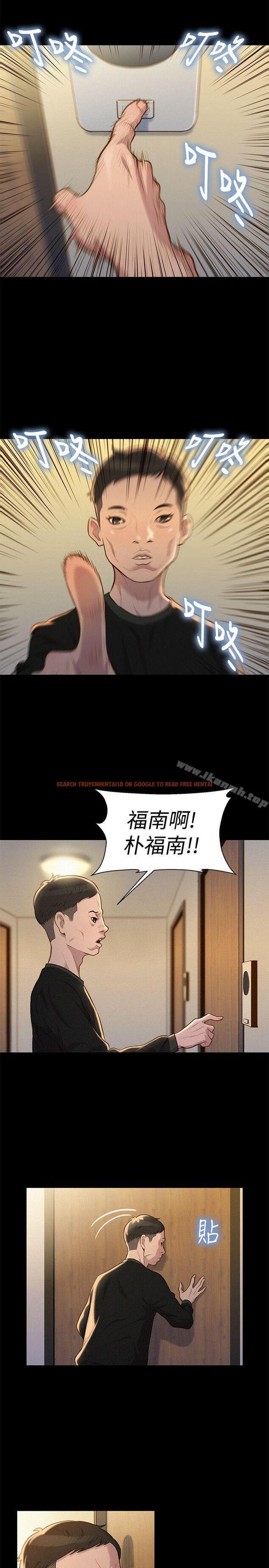 查看漫画不倫駕訓班 - 第34話 - www.tymanga.com中的169742图片