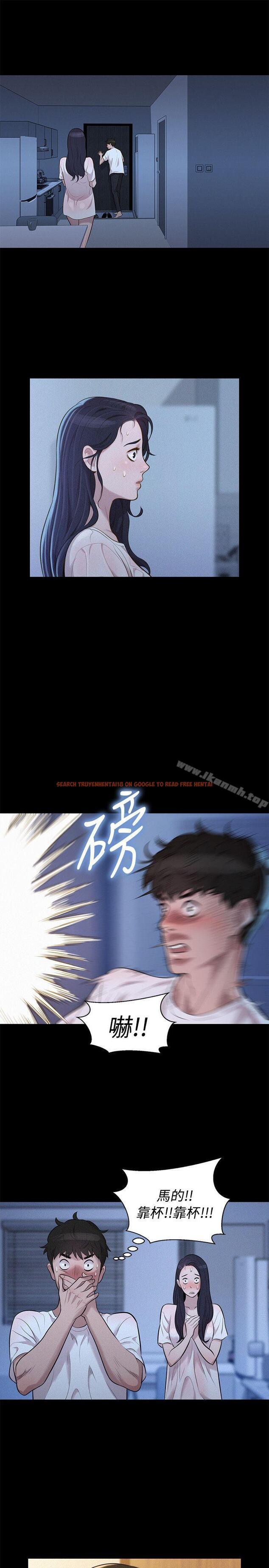 查看漫画不倫駕訓班 - 第34話 - www.tymanga.com中的169774图片