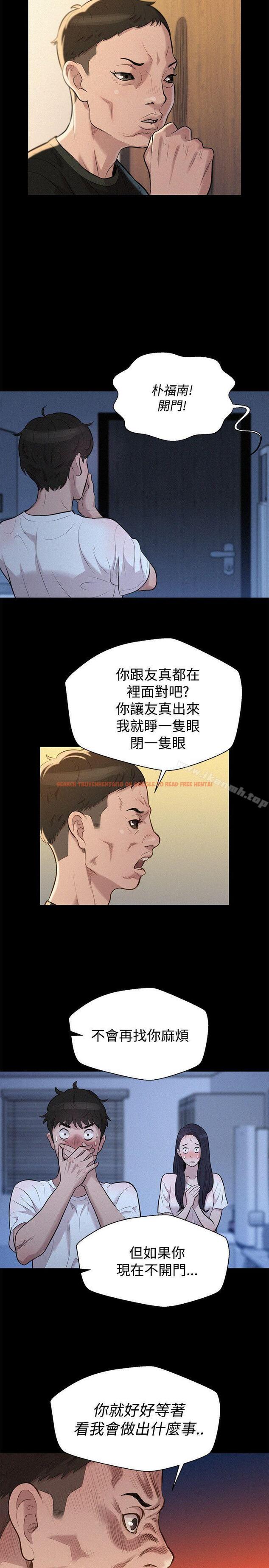 查看漫画不倫駕訓班 - 第34話 - www.tymanga.com中的169794图片