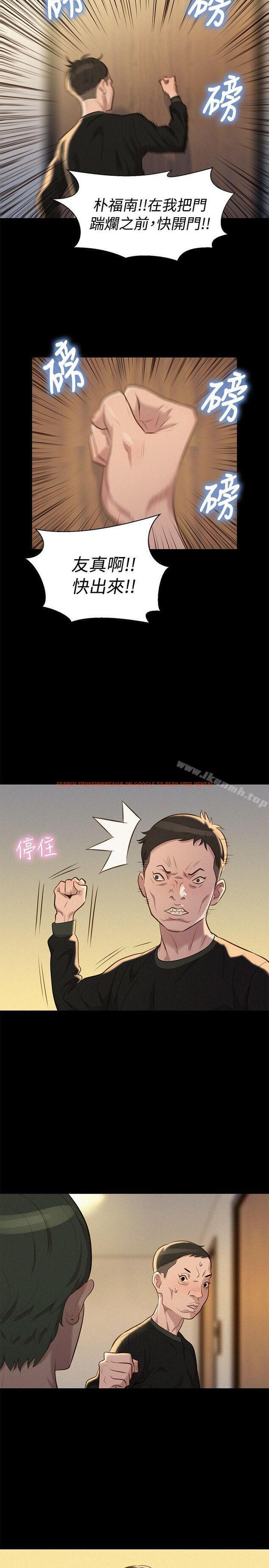 查看漫画不倫駕訓班 - 第34話 - www.tymanga.com中的169837图片