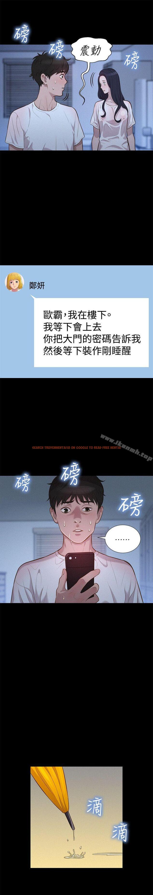 查看漫画不倫駕訓班 - 第34話 - www.tymanga.com中的170055图片